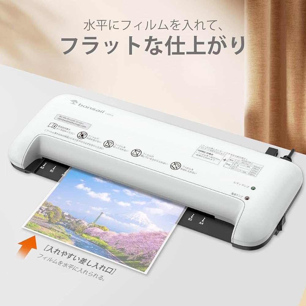 Amazon | bonsaii ラミネーター 本体 A4対応 ウォームアップ時間